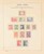 Kavel 4518 (77)