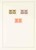 Kavel 4401 (48)