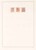 Kavel 4401 (377)