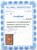 Kavel 5217 (2)