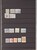 Kavel 4309 (105)