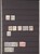 Kavel 4309 (117)
