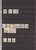 Kavel 4309 (176)
