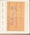 Kavel 4343 (41)