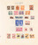 Kavel 3020 (45)