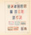 Kavel 3043 (212)