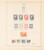 Kavel 3043 (228)
