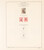 Kavel 3043 (326)