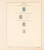 Kavel 3043 (610)