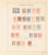Kavel 3043 (623)