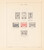 Kavel 3043 (643)