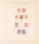 Kavel 3043 (674)