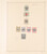 Kavel 3043 (748)