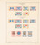 Kavel 3043 (808)