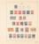 Kavel 3043 (869)