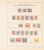 Kavel 3043 (920)