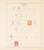 Kavel 3043 (1078)