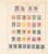 Kavel 3043 (1131)