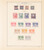 Kavel 3043 (1172)