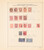 Kavel 3043 (1196)
