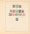 Kavel 3043 (1212)