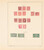 Kavel 3043 (1219)