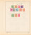 Kavel 3043 (1226)