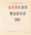 Kavel 3043 (1243)