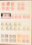Kavel 3044 (13)