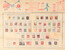 Lot 3013 (44)