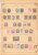 Lot 3013 (45)