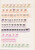 Kavel 3030 (27)