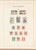 Kavel 3140 (114)
