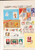 Kavel 3040 (100)