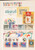 Kavel 3040 (102)