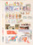 Kavel 3040 (105)