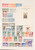 Kavel 3040 (114)