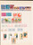 Kavel 3040 (171)