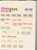 Kavel 4474 (55)