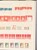 Kavel 4474 (59)
