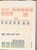 Kavel 4474 (61)