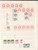 Kavel 4474 (64)
