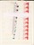 Kavel 4474 (72)