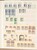 Kavel 4474 (73)