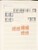 Kavel 4474 (80)