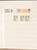 Kavel 4474 (83)