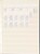 Kavel 4474 (95)