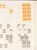 Kavel 4474 (110)