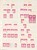Kavel 4474 (115)