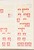 Kavel 4474 (129)